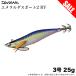 【目玉商品】ダイワ エメラルダスボートII RV 3号 25g (クリア−パープル＆オレンジ) ラトルバージョン/ティップランエギ/ボートエギング/餌木 /(5) 【Σ01】