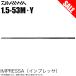 (7)[ Medama товар ] Daiwa 19 Impreza 1.5-53*Y ( удочка для морской рыбалки ) 2019 год модели /f катушка рыбалка /. рыбалка [Σ05]