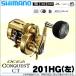 【目玉商品】シマノ オシア コンクエスト CT 201HG (左ハンドル) 2018年モデル (ベイトリール) /(5) 【Σ01】