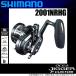  Shimano 19osi ставрида японская ga-F custom 2001NRHG ( левый руль ) 2019 год модели /(5) [Σ01]. покупка 
