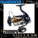  Shimano 20 Stella SW 20000PG (2020 год дополнение модель ) вращающийся катушка /(5) [Σ01]