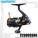  Shimano 21 Thor reXR C2000SSHG (2021 год модели ) вращающийся катушка / ajing /meba кольцо /(5) [Σ01]