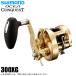  Shimano 22osia Conquest 300XG ( правый руль ) 2022 год модели / катушка bait reel / jigging /(5) [Σ01]