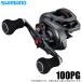  Shimano 22. месяц engetsuBB 100PG правый руль (2022 год модели ) катушка bait reel /(5) [Σ01]