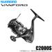  Shimano 24 Van Ford C2000S (2024 год модели ) вращающийся катушка / универсальный /(5) [Σ01]