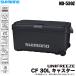 (7) Shimano Uni свободный zCF 30L литейщик (ND-530Z) цвет : уголь ( cooler-box )[Σ05]