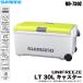 (7) Shimano Uni свободный zLT 30L литейщик (ND-730Z) цвет :W lime зеленый ( cooler-box )[Σ05]