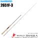  Shimano world автомобиль ula2651F-3 (SIC гид модель ) вращающийся модель / Freestyle / bass удочка /(5) [Σ05]