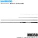 Shimano si- задний Bait sa Gris MH350 ( море сверху рыбалка . стержень ) Bait модель /2025 год дополнение модель / удочка для морской рыбалки /(5) [Σ05]