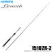  Shimano 25resato15102R-2 (2026 год дополнение модель ) Bait модель / Freestyle lure rod /(5) [Σ05]