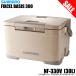(7) Shimano fik cell Bay sis30L (NF-330V) бежевый ( cooler-box ) /30 литров [ Medama товар ] [Σ04]