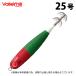 bare- Hill skido seeker meta Lynn свет II HD (25 номер |#02 красный / зеленый ) (ste| кальмар metal ) / свет 2 /(5) [Σ01]