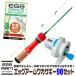  Jackal eg arm pond smelt -90 fishing set ( pond smelt fishing set ) rod reel device attaching /(G4)(5)