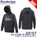 [ Medama товар ]paz дизайн Wind защита тянуть Parker SJK-012 ( цвет : темно-серый * "теплый" белый ) 2019 год осень-зима модель /(5) [Σ02]