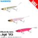 【目玉商品】シマノ (ZT-207Q) バンタム ジジル 70 (バスルアー) ジョイントi字ミノー /(5) 【Σ01】