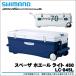 (7) Shimano LC-045L spec - The ho e-ru свет 450 емкость :45L ( cooler-box ) [Σ07]