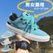  спортивные туфли толщина низ low cut переключатель для мужчин и женщин deck shoes мужской женский bai цвет "дышит" обувь campus распределение цвета обувь 