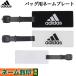  Adidas Golf GUV80 именная табличка 