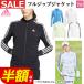  Adidas Golf одежда CC555s Lee полоса s длинный рукав полный Zip жакет [ стрейч ] ( женский )