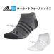  Adidas Golf DKL36 low cut шерсть теплый носки [ низ пирог ru низ поддержка ] ( мужской )