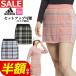  Adidas Golf одежда MMT92 tartan проверка вязаный юбка ( женский )