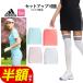 Adidas Golf одежда NMJ64s Lee полоса s стрейч тянуть on юбка ( женский )