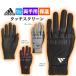  Adidas Golf JTY36 теплый рукоятка комфорт перчатка [ обе рука для сенсорный экран . соответствует теплоизоляция ]( мужской )