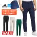  Adidas Golf одежда JOJ76 COLD.RDY водоотталкивающий брюки [. способ водоотталкивающий *REGULAR]( мужской )