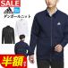  Adidas Golf одежда JSR69 картон вязаный задний Logo имеется полный Zip жакет [ стрейч UPF 50+ материалы использование *REGULAR]( мужской )
