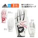 Adidas Golf IKL18 нескользящий 24 перчатка ( левый рука надеты / правый удар . для )( мужской )