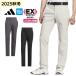  Adidas Golf одежда JVU91 EX STRETCH кручение we b водоотталкивающий do Be брюки [ стрейч водоотталкивающий ]( мужской )