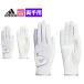  Adidas Golf KVH39wi мужской прохладный высокий рукоятка 25 пара перчатка [ ( обе рука для ) ]( женский )