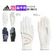  Adidas Golf KVH44 свет &amp; комфорт пара перчатка ( обе рука для ) [ soft ., сильно ...]( женский )