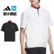  Adidas Golf одежда KTN24 Adi Zero ADIZERO водоотталкивающий половина Zip короткий рукав окно [ стрейч водоотталкивающий ]( мужской )