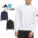  Adidas Golf одежда KUH72 половина Zip пирог ru длинный рукав жакет [ стрейч ]( мужской )