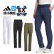  Adidas Golf одежда KVH15 EX-Stretch active водоотталкивающий полный length брюки [ стрейч водоотталкивающий UPF 50+]( мужской )
