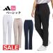  Adidas Golf одежда KWH85biyondo The course Basic лодыжка брюки [ стрейч ]( женский )