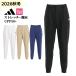  Adidas Golf одежда OGH76 CHIP брюки-джоггеры ( женский )