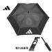  Adidas Golf ODX56 ясная погода дождь двоякое применение выносливость водоотталкивающий UV cut двойной Canopy umbrella 