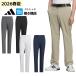  Adidas Golf одежда YY610 EX-STRETCH ACTIVE водоотталкивающий универсальный брюки ( мужской )