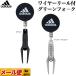  Adidas Golf ADF-917 Green Fork зеленый вилка 