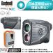 ブッシュネルゴルフ Bushnellgolf ゴルフ用レーザー距離計 PINSEEKER PRO XE JOLT ピンシーカー プロ XE ジョルト【U15】