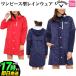  Callaway Golf C21989202/1989802 One-piece type непромокаемая одежда дождь One-piece платье [ стрейч ] ( женский )