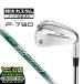 [ производитель custom ] TaylorMade New P790 железный ('25) одиночный товар N.S. PRO 850GH/950GH neo NS Pro Neo steel 