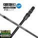 [ производитель custom ][ head нет ] TaylorMade Qi4D Rescue для замена вал одиночный TENSEI Pro 1K HY тонн sei Pro hybrid 