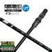 [ производитель custom ][ head нет ] TaylorMade Qi4D Rescue для замена вал одиночный VENTUS HB BLACKventas черный карбоновый вал 