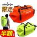  Elite рукоятка Golf EGBB90 2Way сумка "Boston bag" 