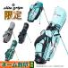  Elite рукоятка EB95-25 Btype 9.5inch caddy bag подставка сумка для клюшек 