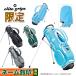  Elite рукоятка EE25 Etype 7inch caddy bag подставка сумка для клюшек 