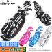  Elite рукоятка Golf elitegrips EGCB-2001 легкий подставка сумка caddy bag сумка для клюшек 